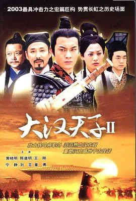 泰森传奇