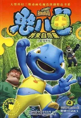 安静的女孩