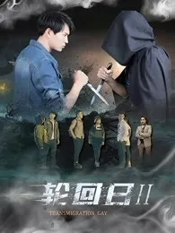 女奴