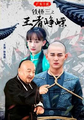 神偷奶爸